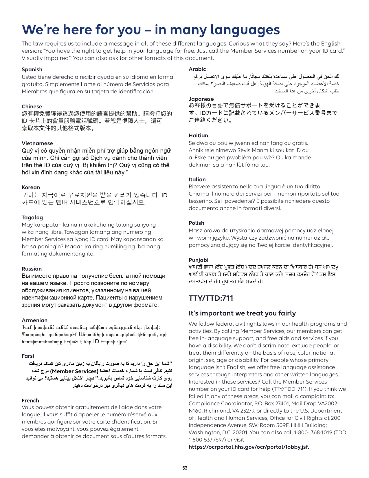 2025 Anthem Booklet - SC Swiderski_53.jpg