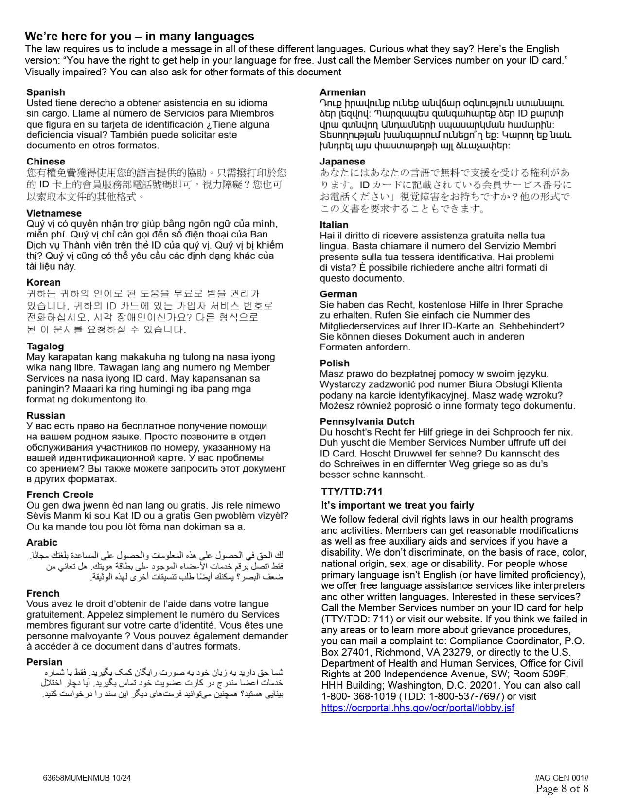 1.1.2026 Summary - Anthem Blue Pref Plus POS HSA $6000-80% (1C)_8.jpg